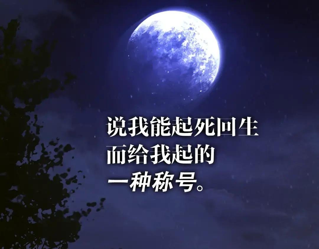 第1话 神医穿越到魔法世界