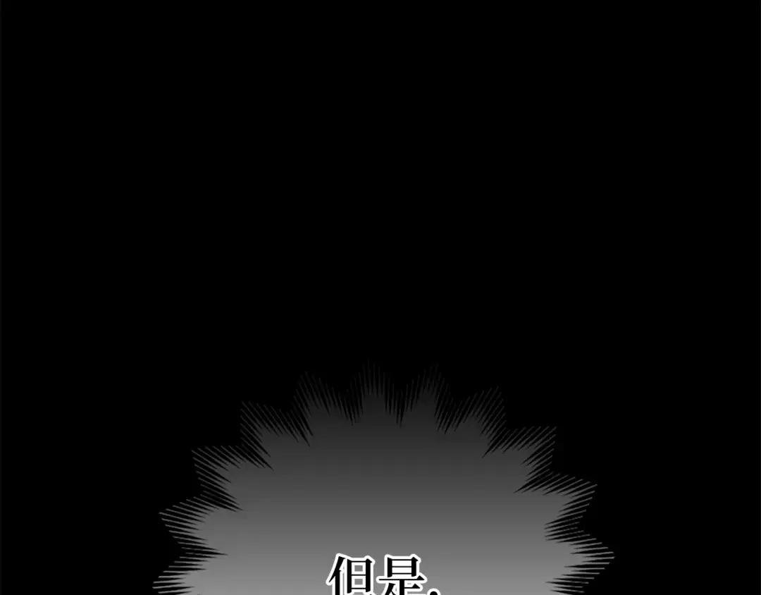 第1话 神医穿越到魔法世界