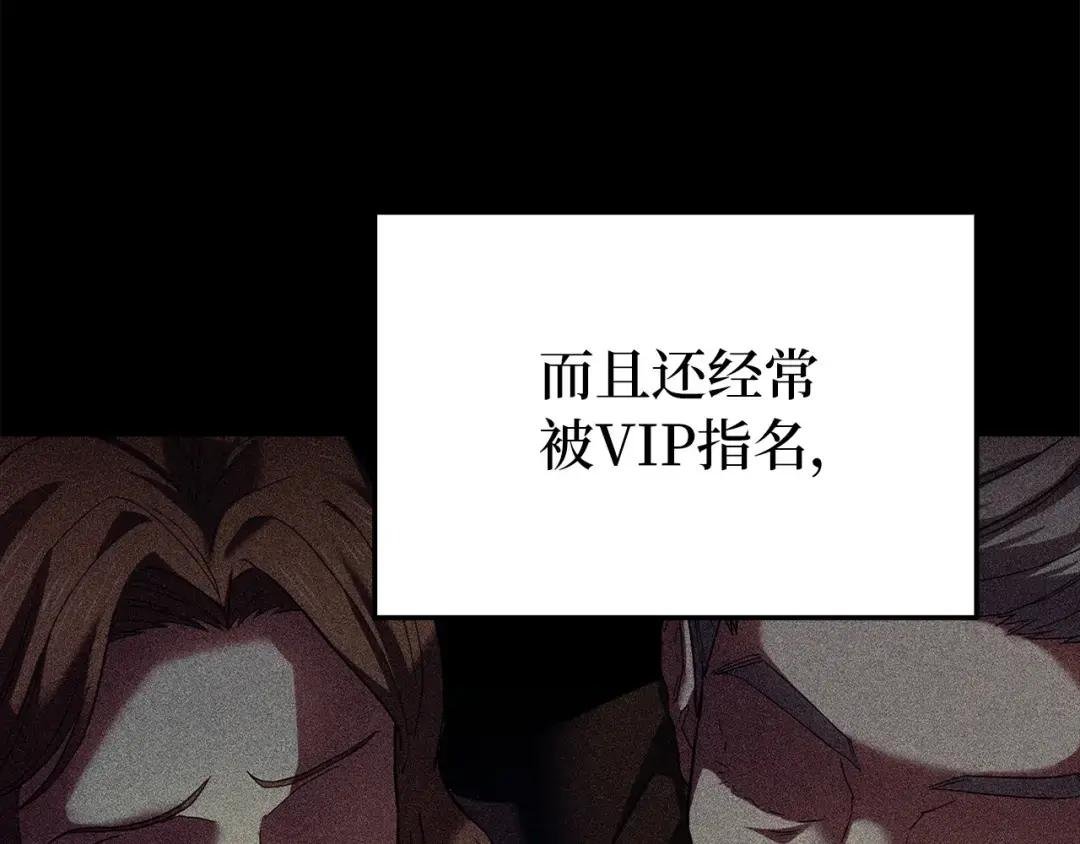 第1话 神医穿越到魔法世界