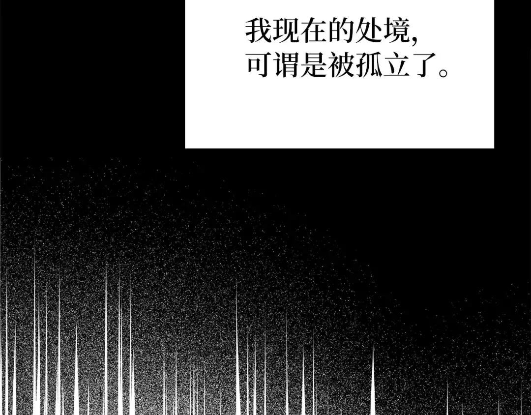 第1话 神医穿越到魔法世界