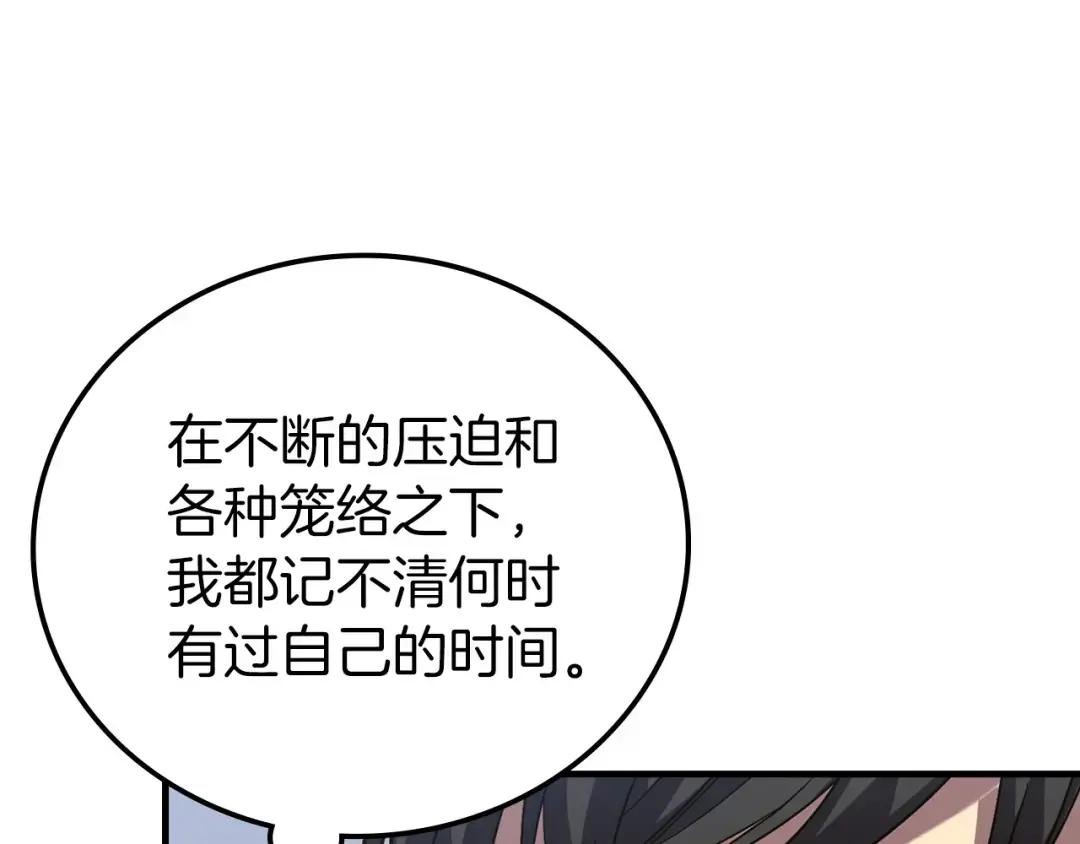 第1话 神医穿越到魔法世界