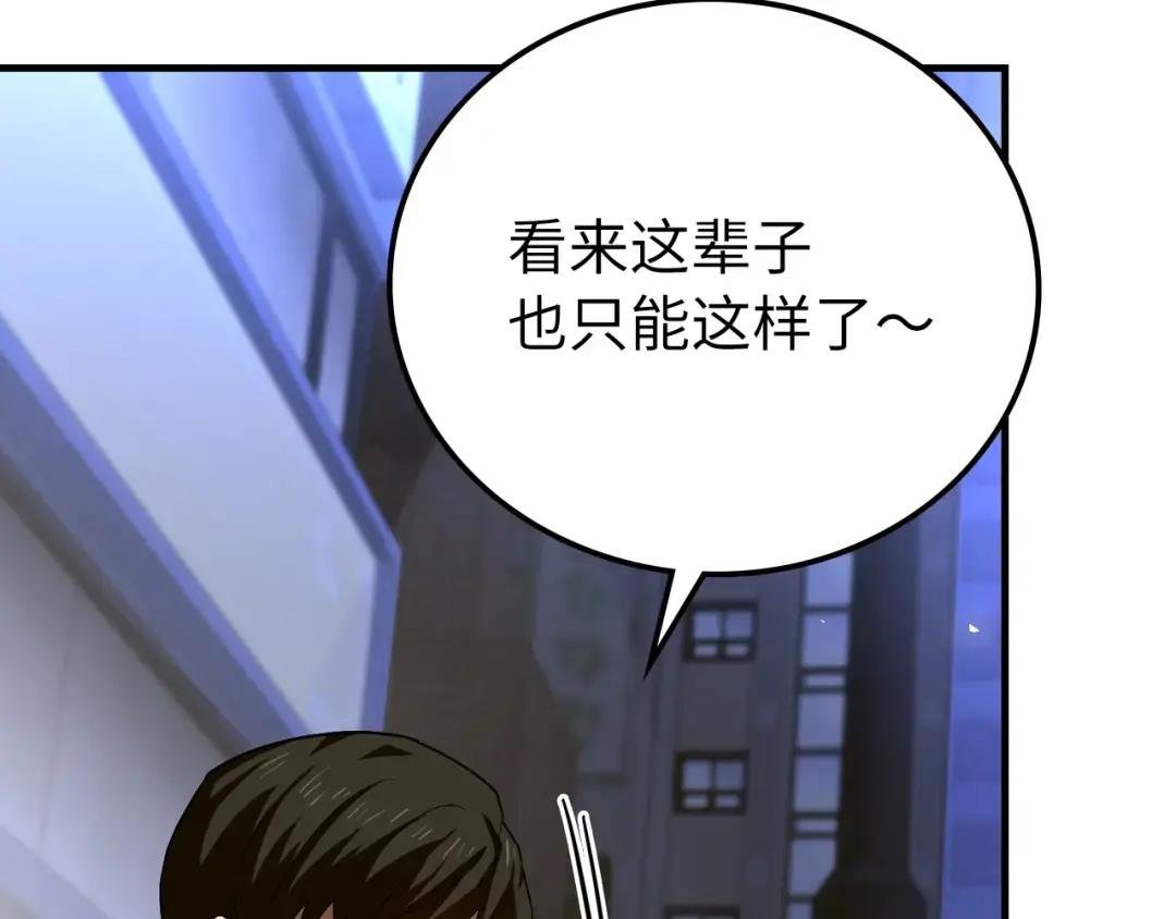 第1话 神医穿越到魔法世界