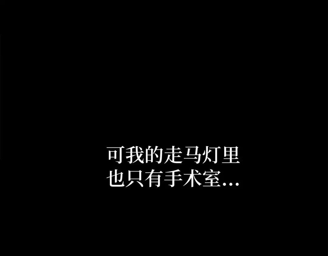 第1话 神医穿越到魔法世界
