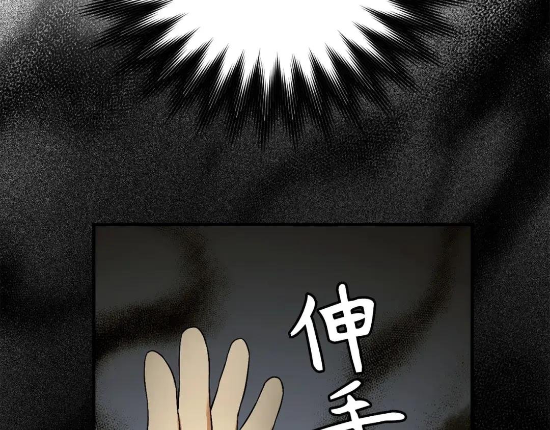 第1话 神医穿越到魔法世界