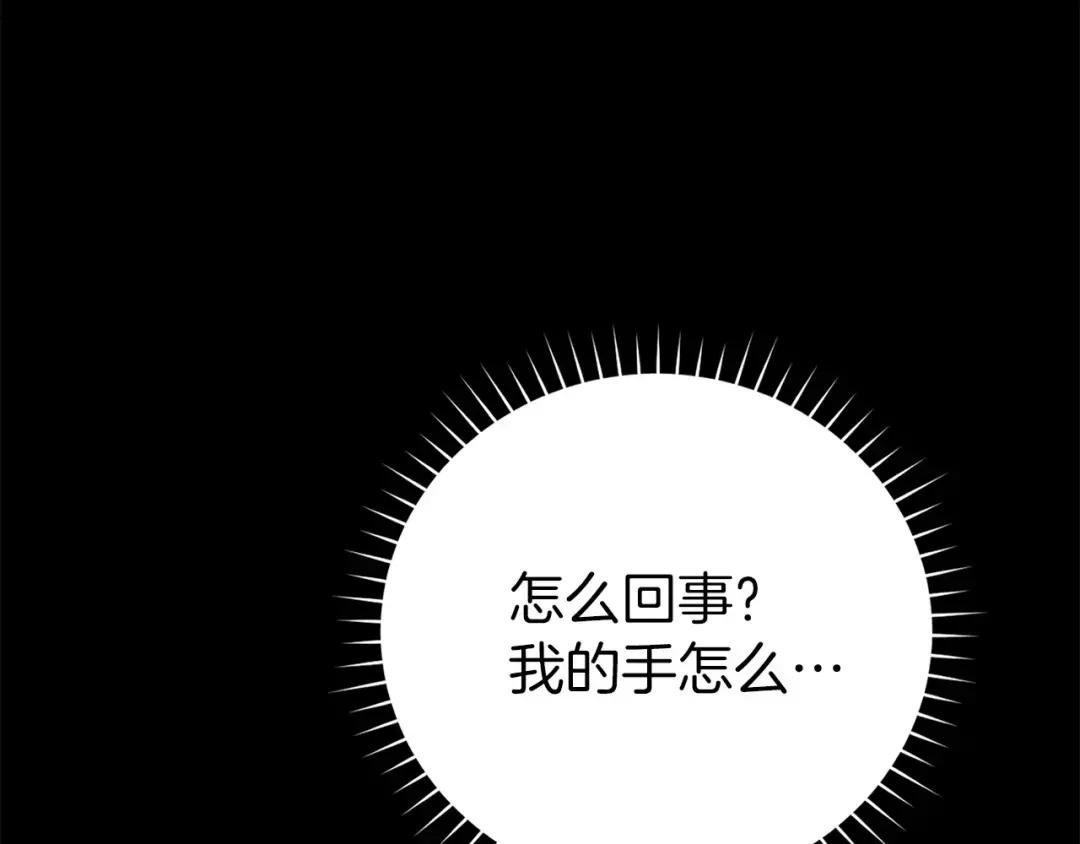 第1话 神医穿越到魔法世界