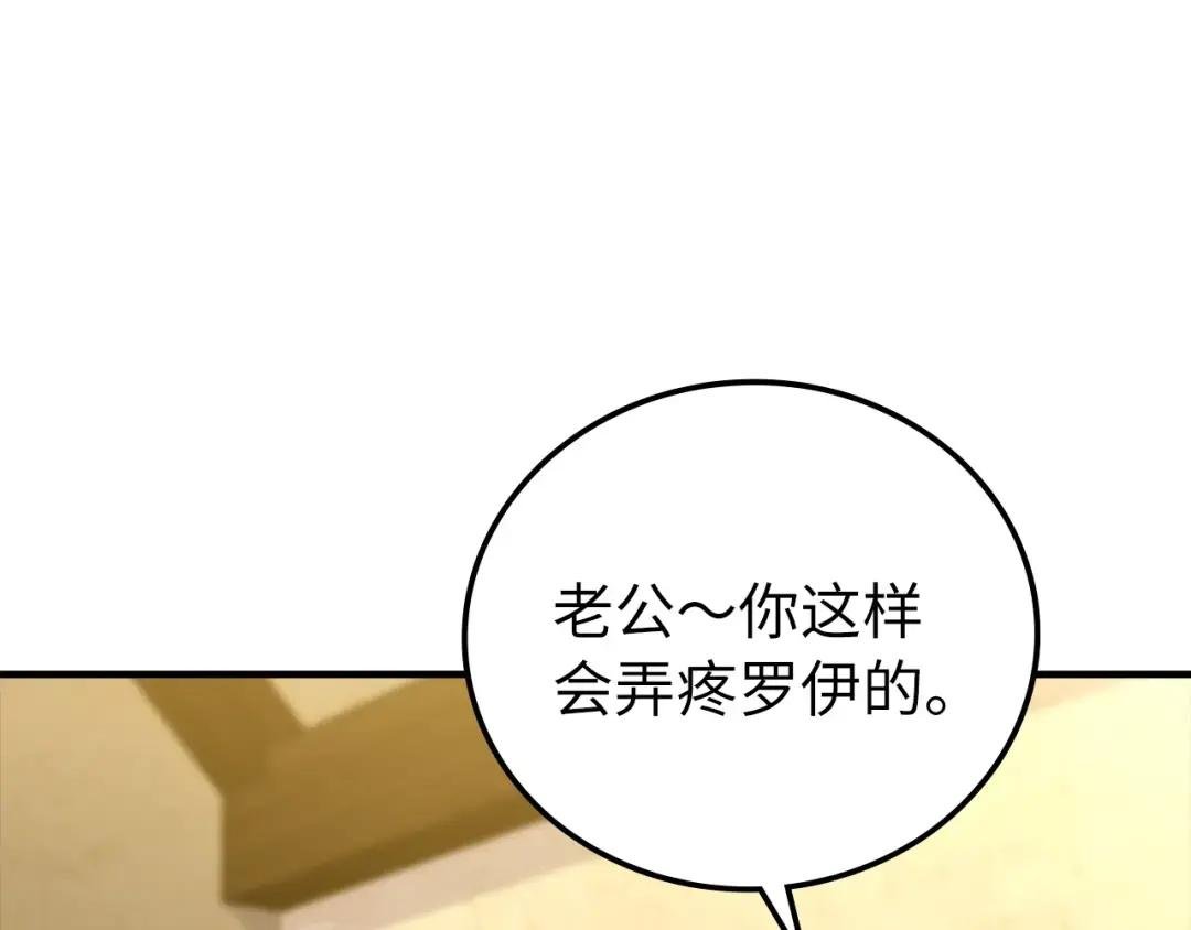 第1话 神医穿越到魔法世界