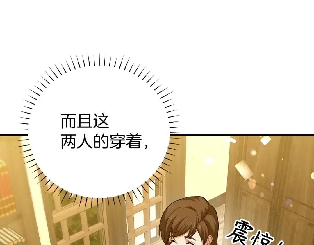 第1话 神医穿越到魔法世界