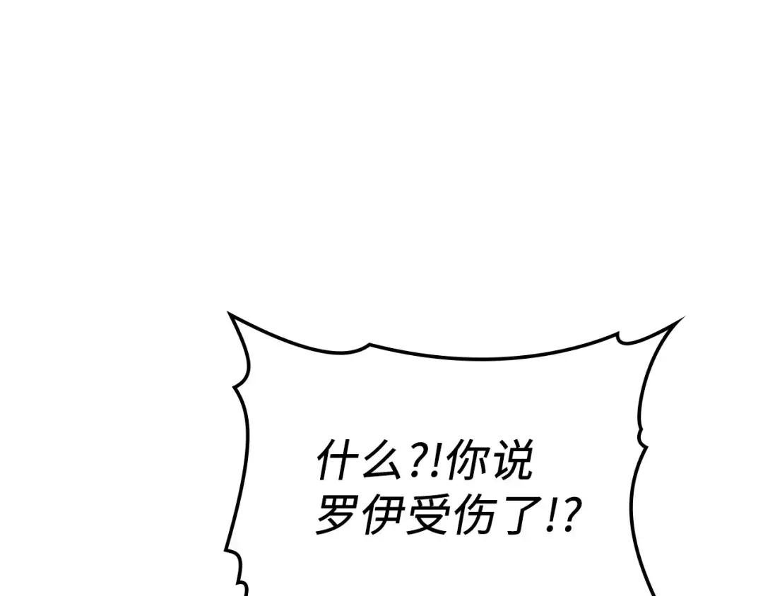 第1话 神医穿越到魔法世界