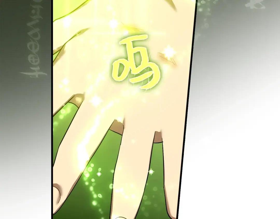 第1话 神医穿越到魔法世界