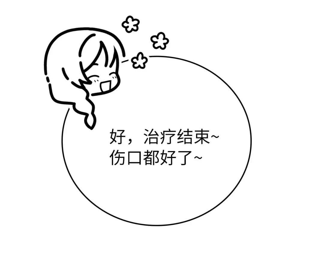第1话 神医穿越到魔法世界