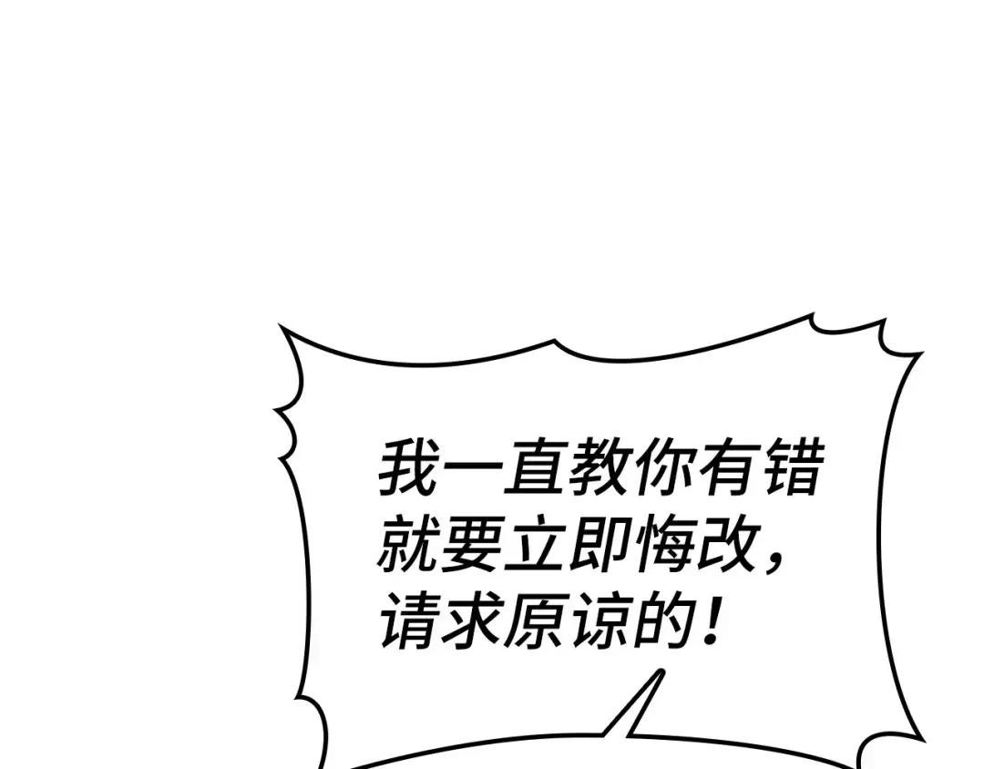第10话 圣女伊利尔