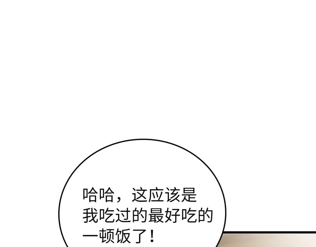 第10话 圣女伊利尔