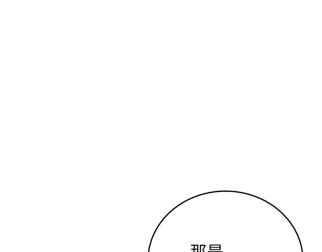 第10话 圣女伊利尔
