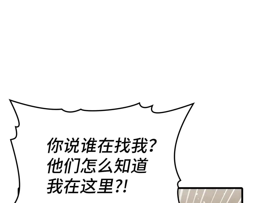 第10话 圣女伊利尔