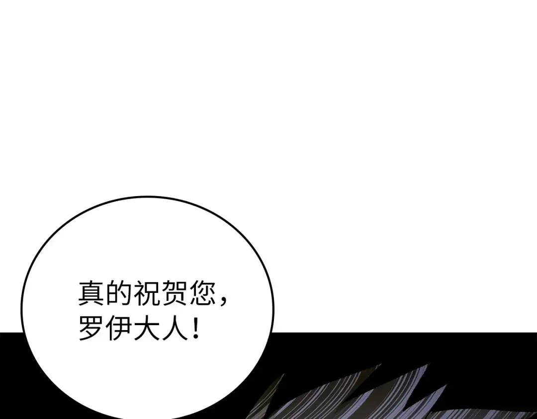 第10话 圣女伊利尔