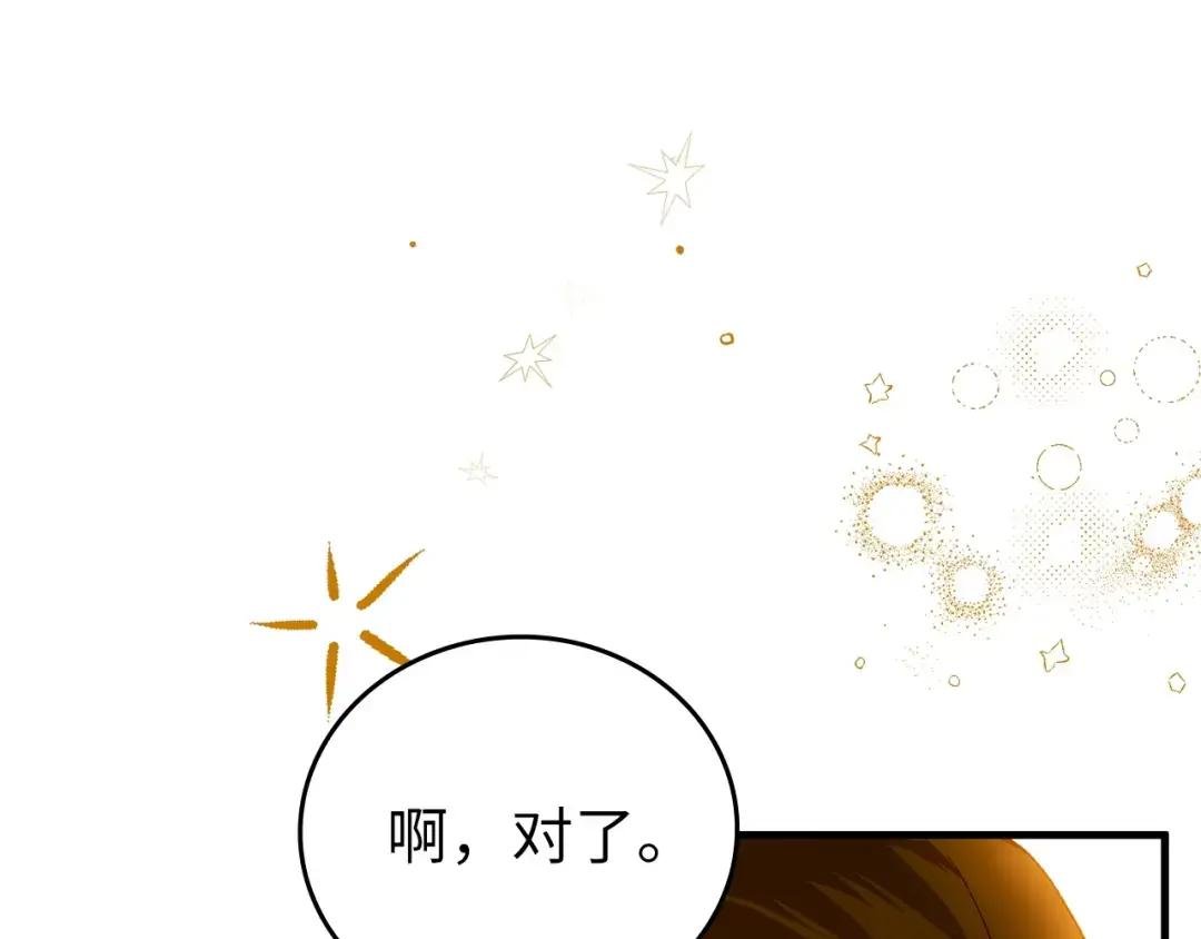 第10话 圣女伊利尔