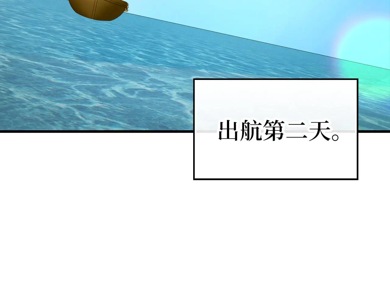 第101话 海上遇险