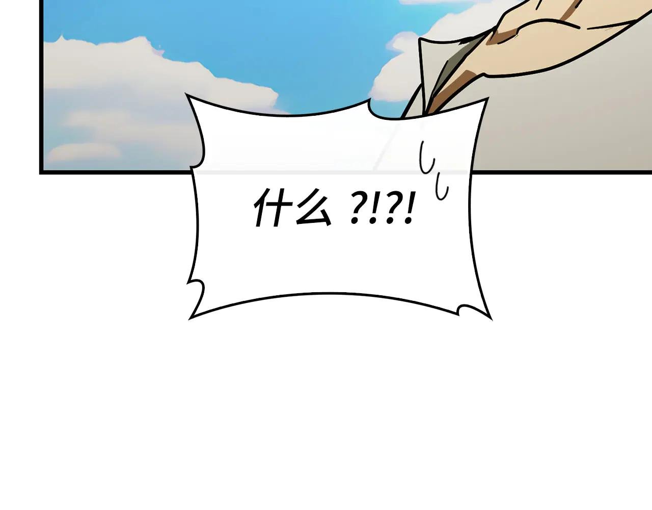 第101话 海上遇险