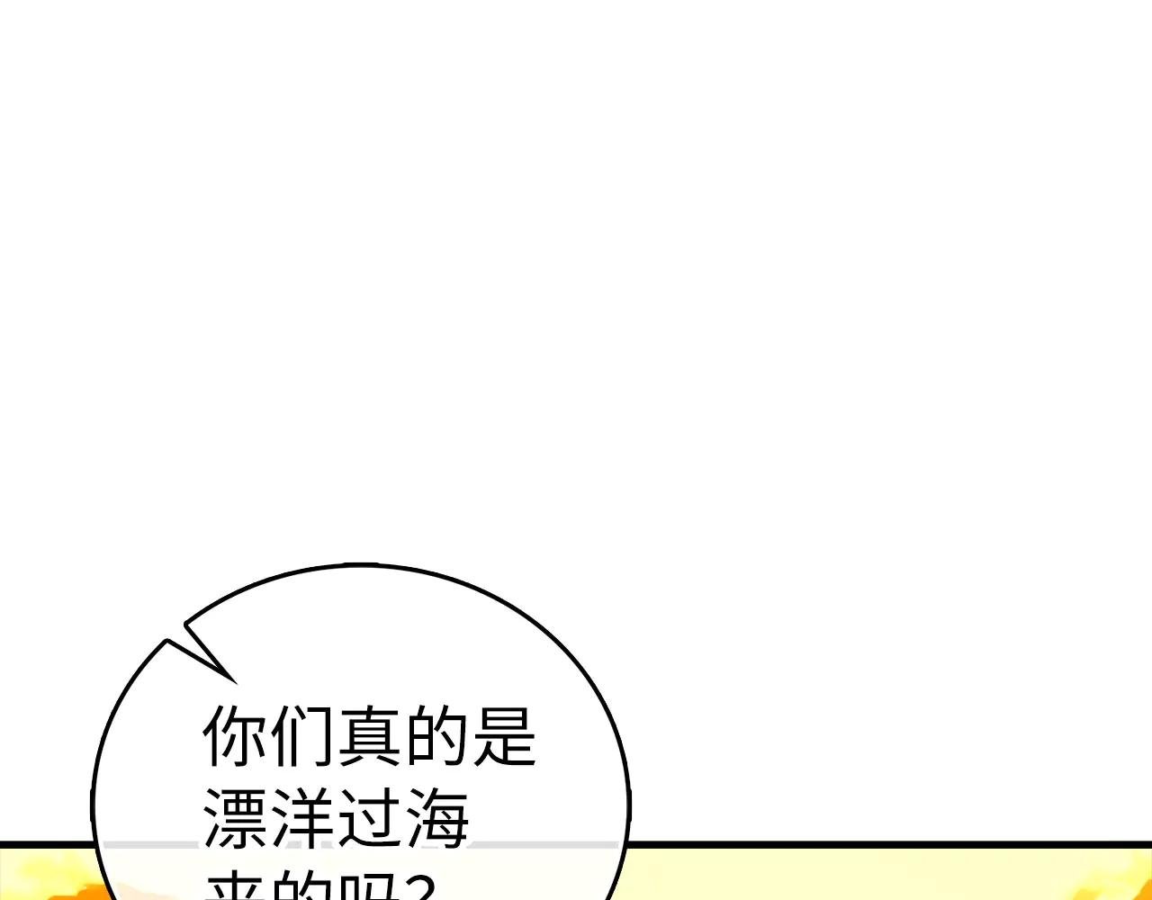 第102话 英雄血统的宿命