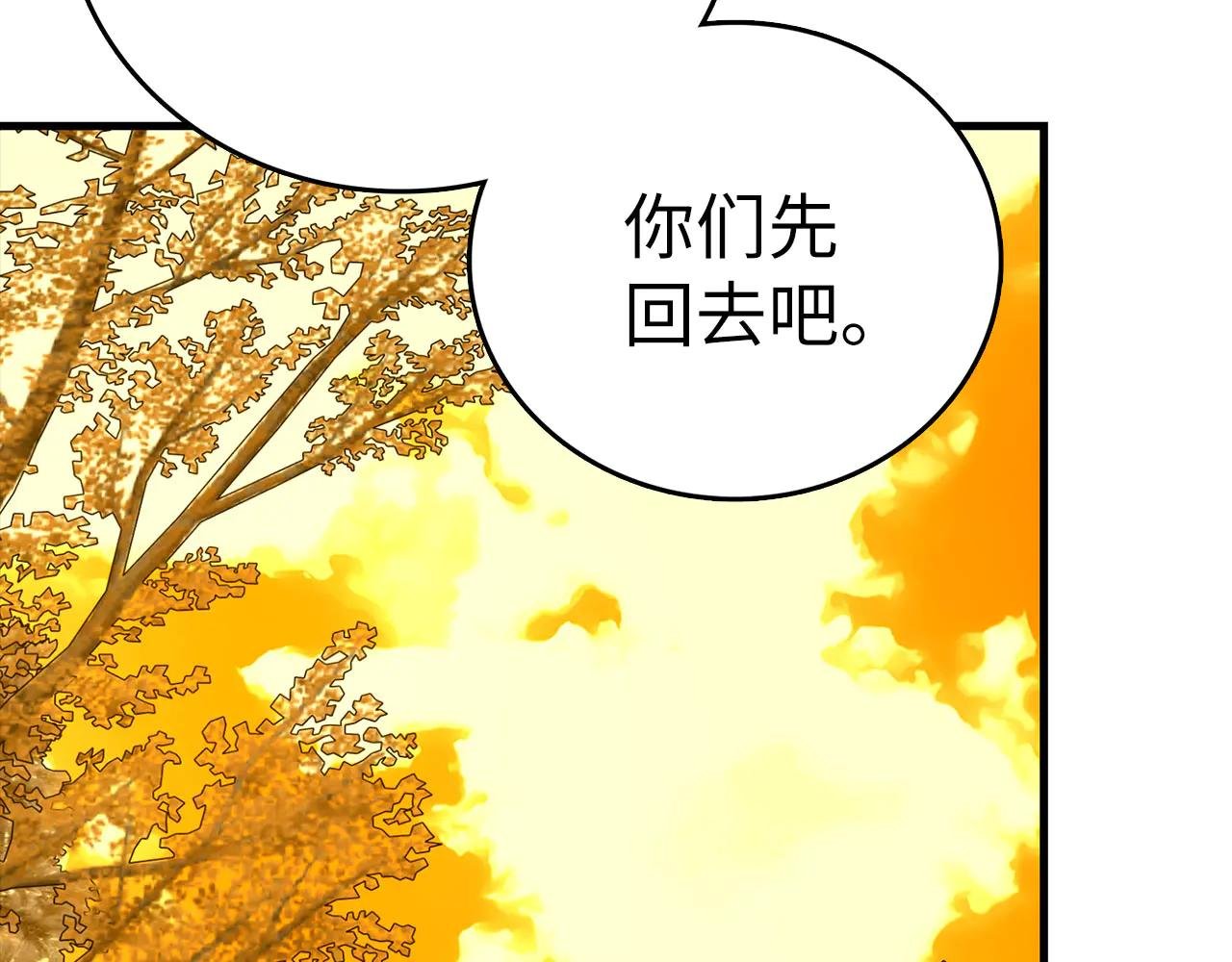 第102话 英雄血统的宿命