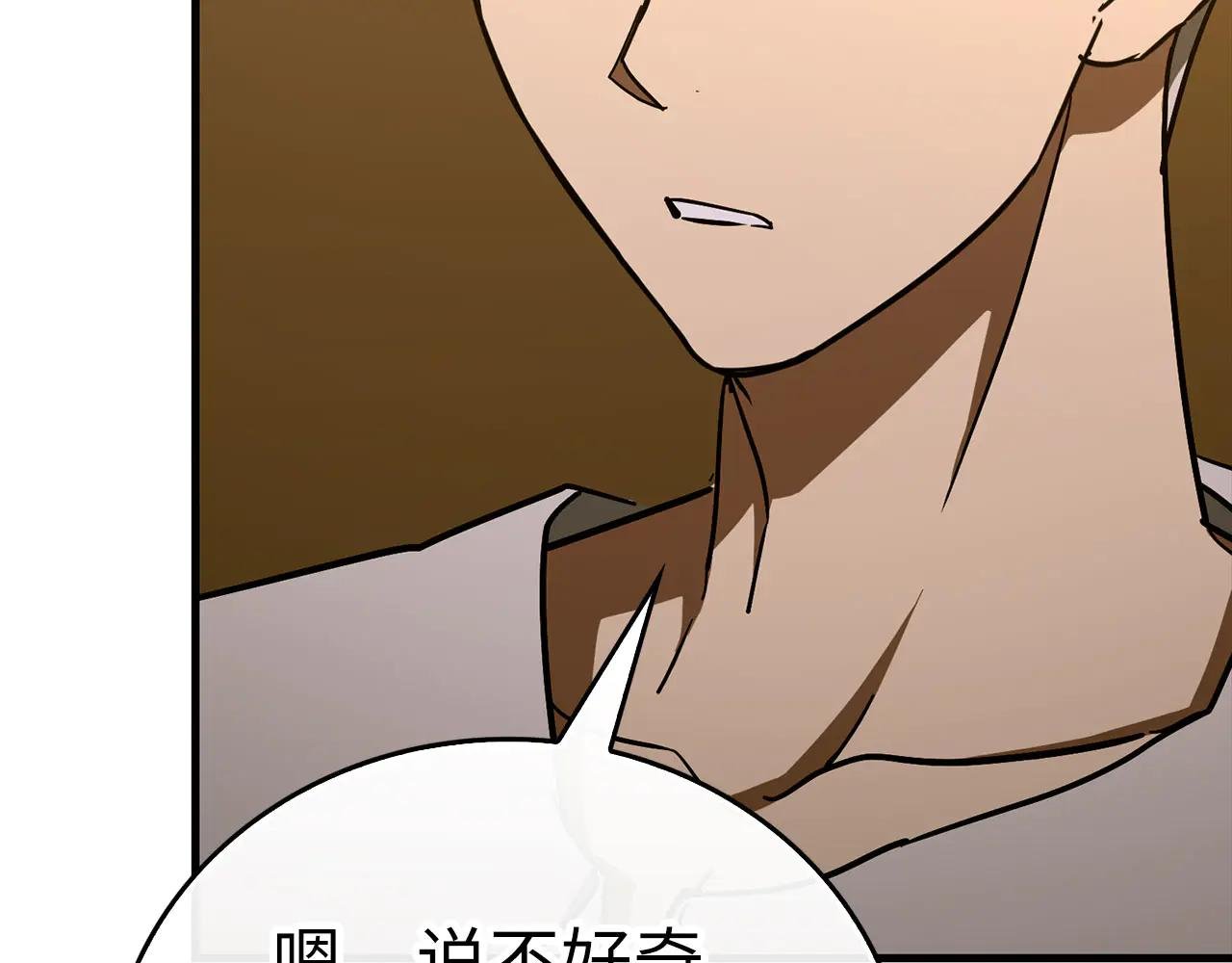 第102话 英雄血统的宿命