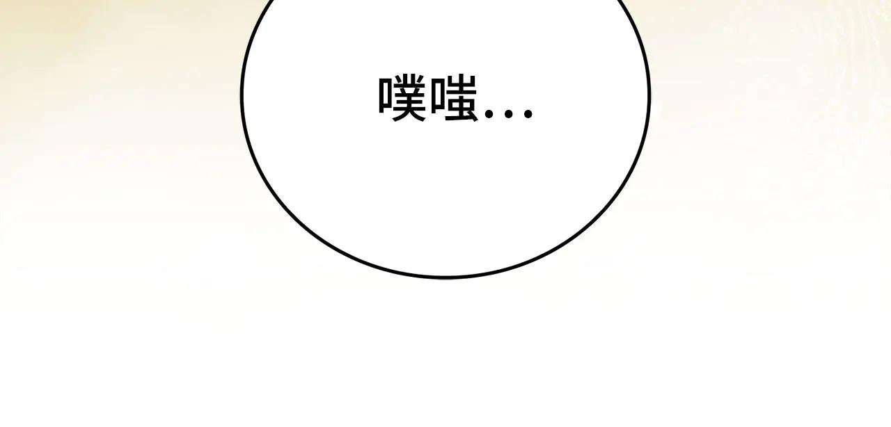 第102话 英雄血统的宿命