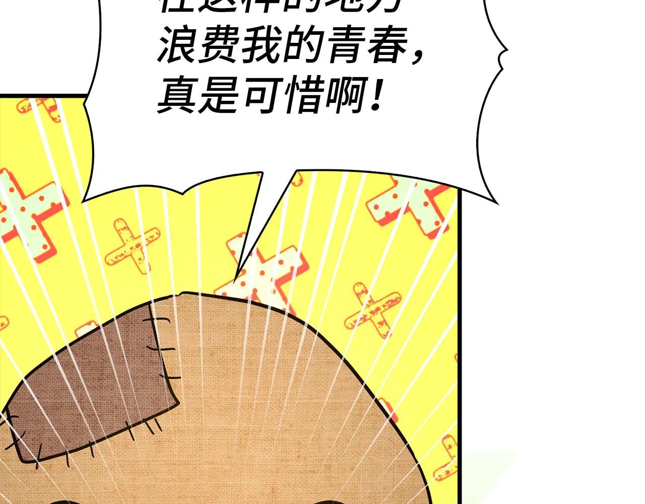第102话 英雄血统的宿命