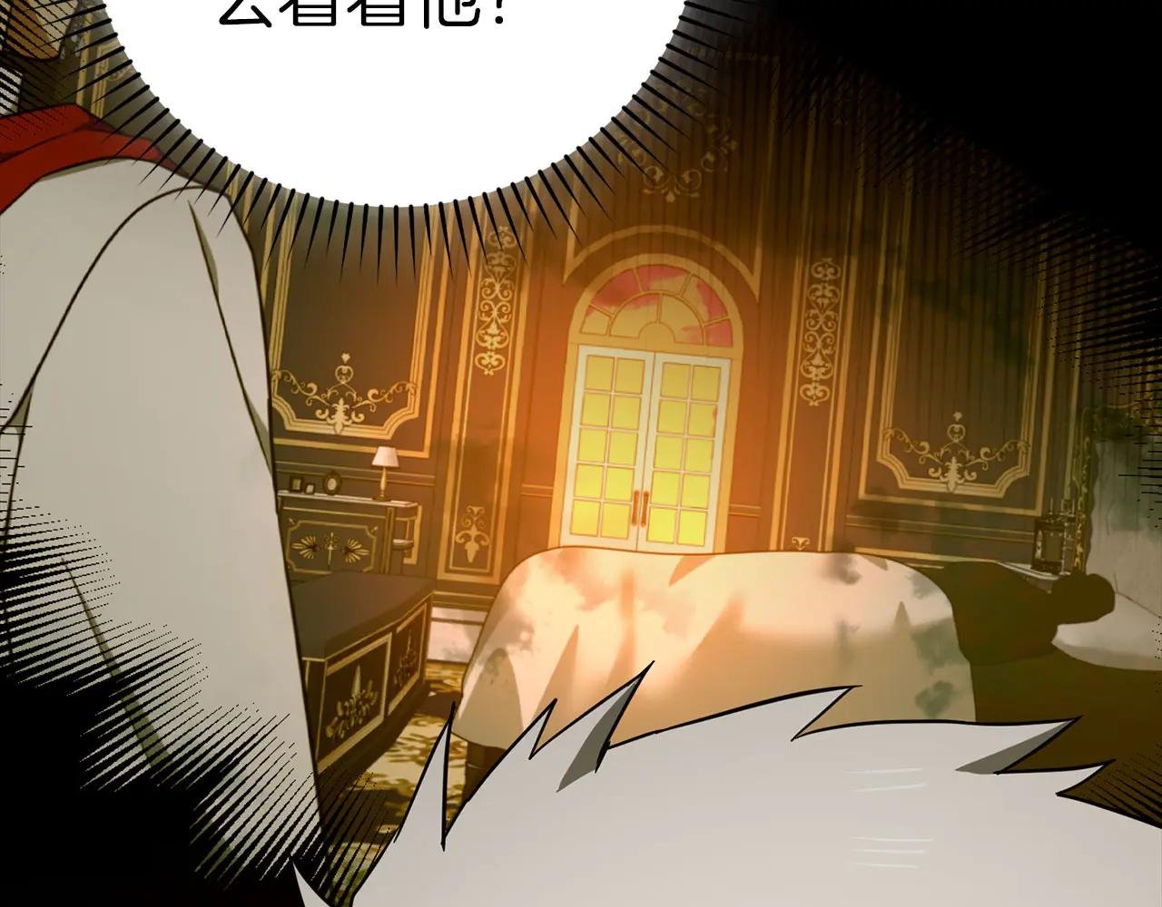 第104话 圣子遇袭