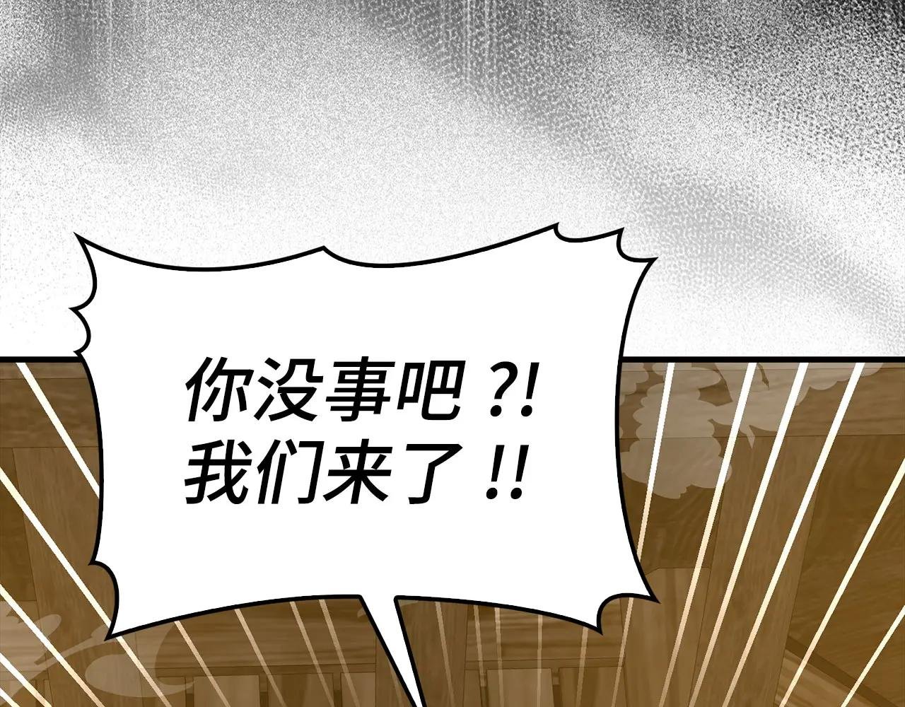 第105话 忘恩负义