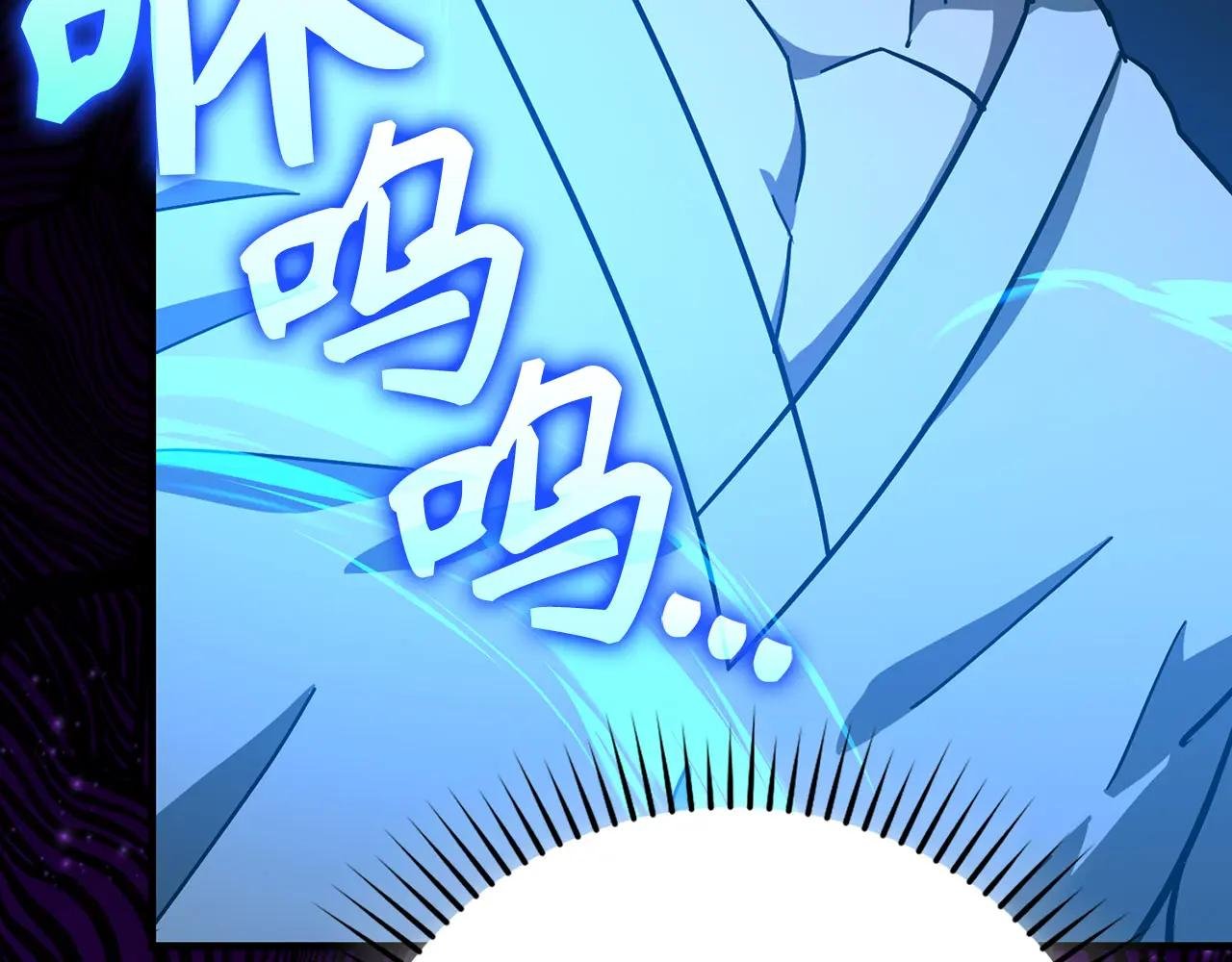 第105话 忘恩负义