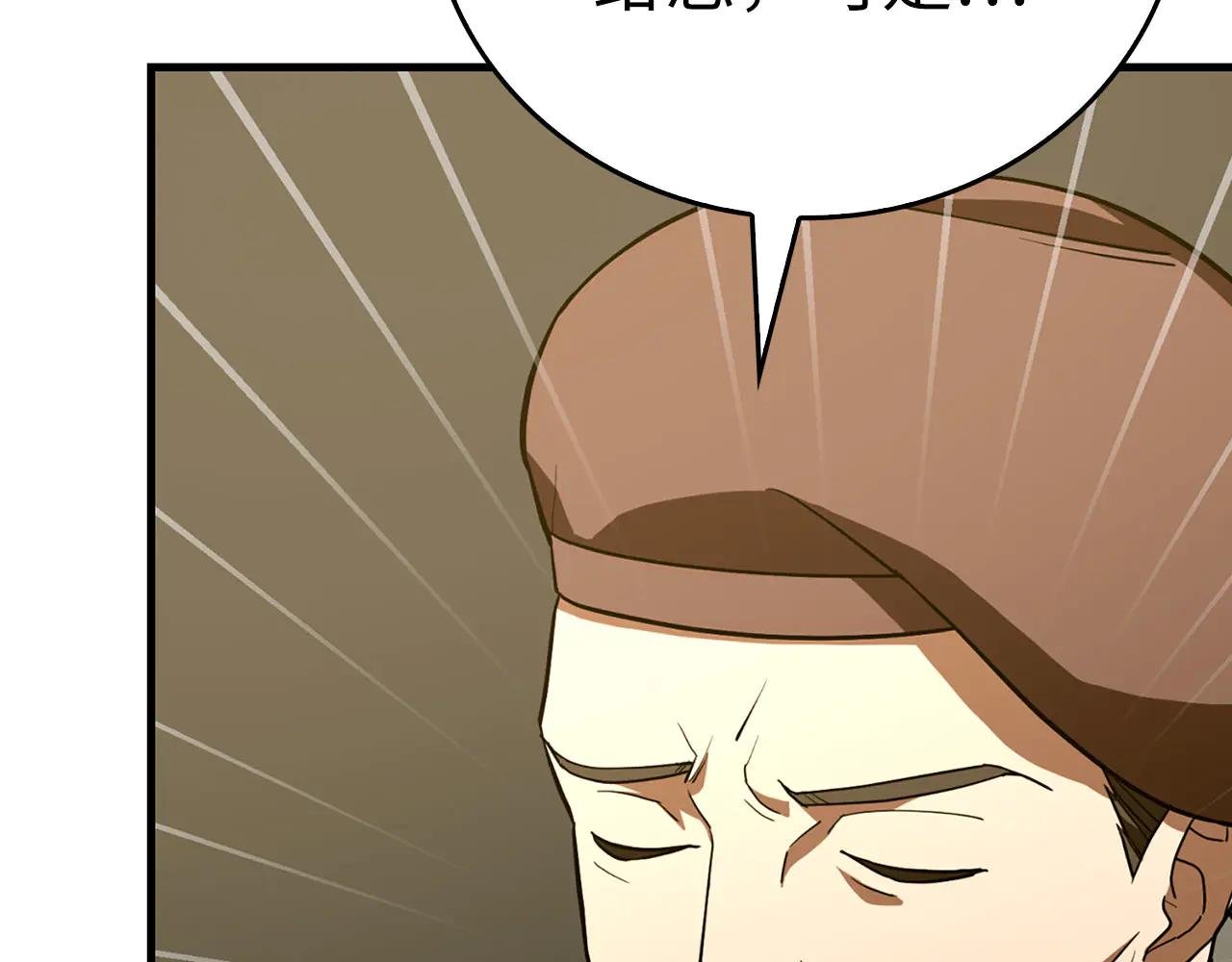 第108话 边境贵族
