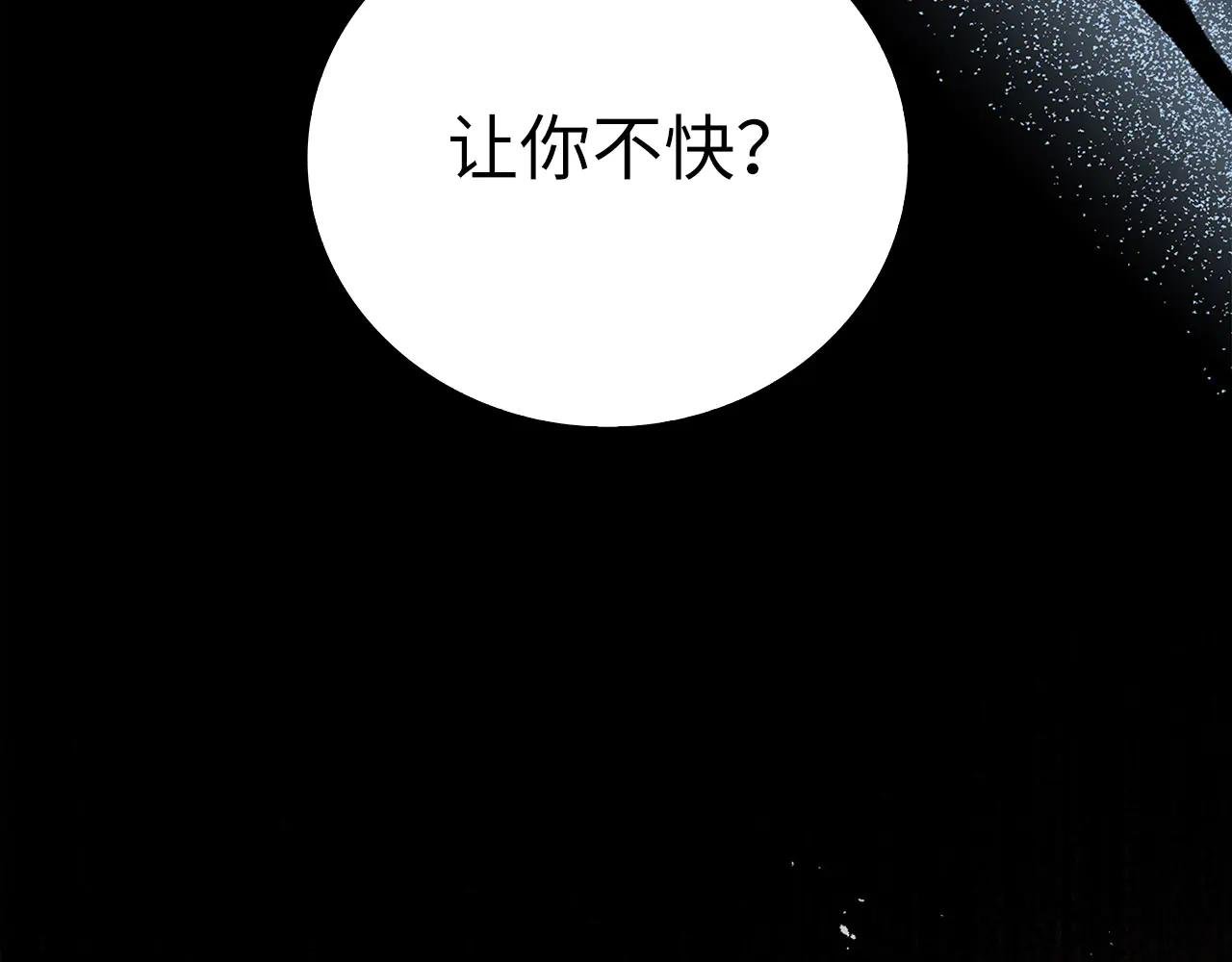 第108话 边境贵族