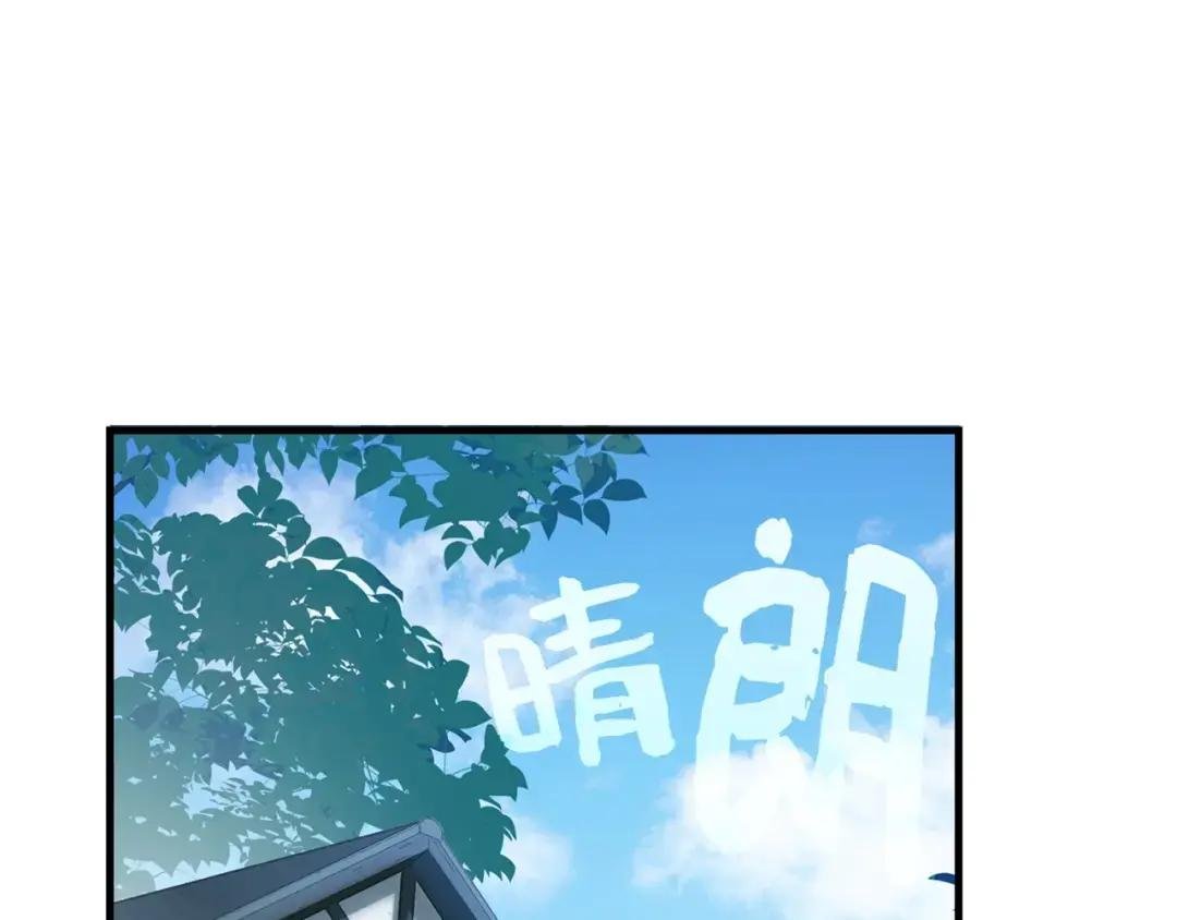 第11话 森林精灵