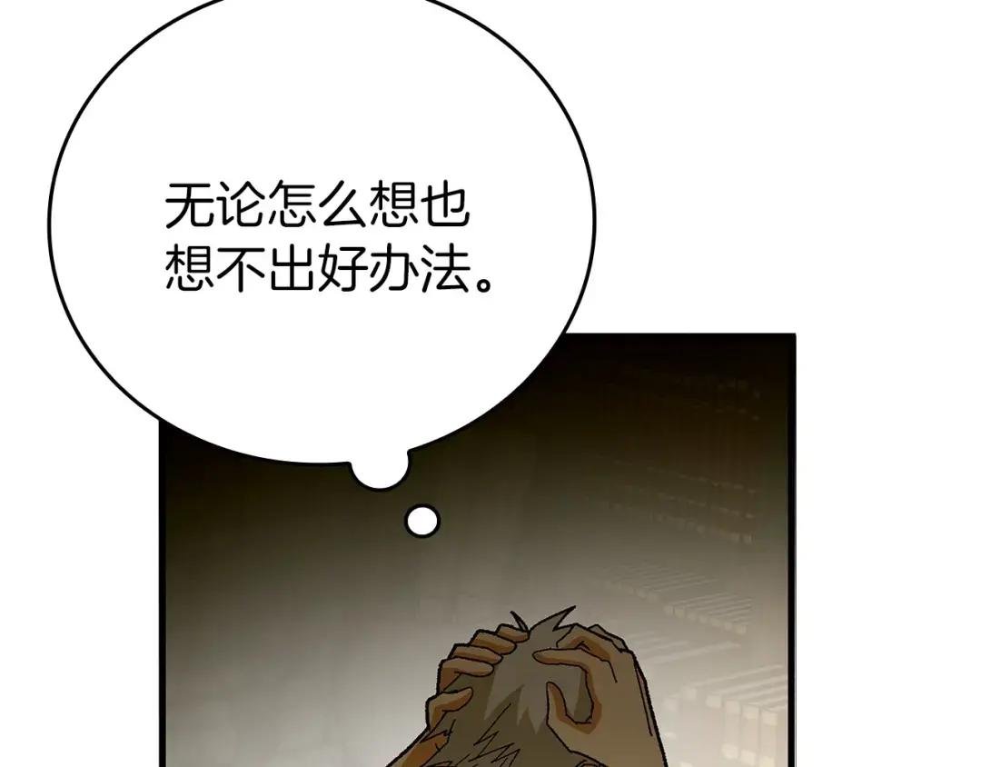 第11话 森林精灵