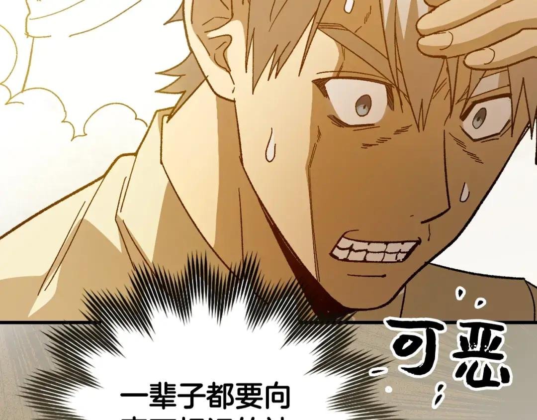 第11话 森林精灵