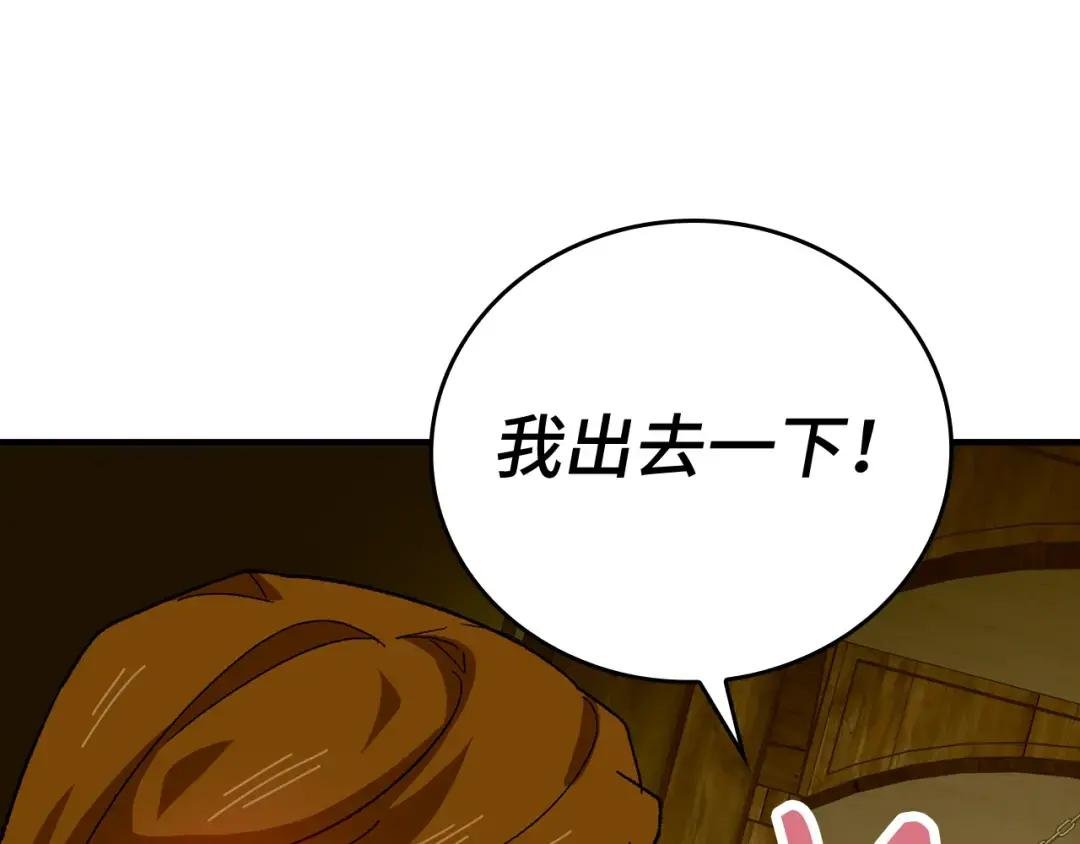 第11话 森林精灵