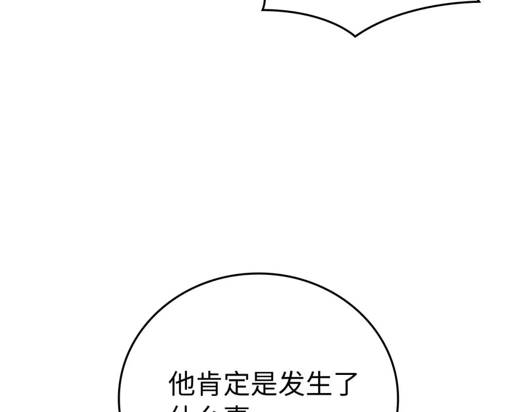 第11话 森林精灵