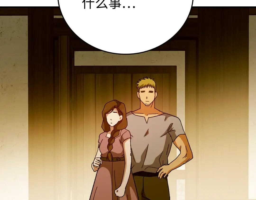 第11话 森林精灵