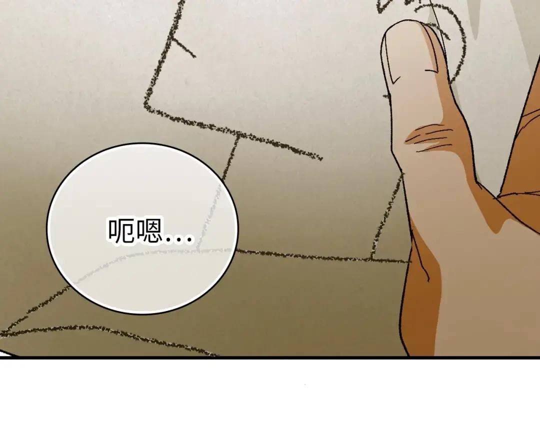 第11话 森林精灵