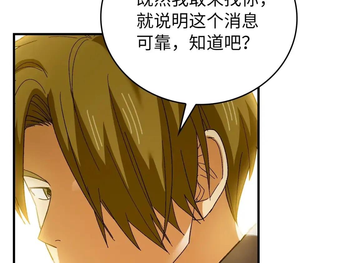 第11话 森林精灵