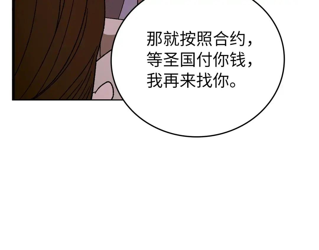 第11话 森林精灵