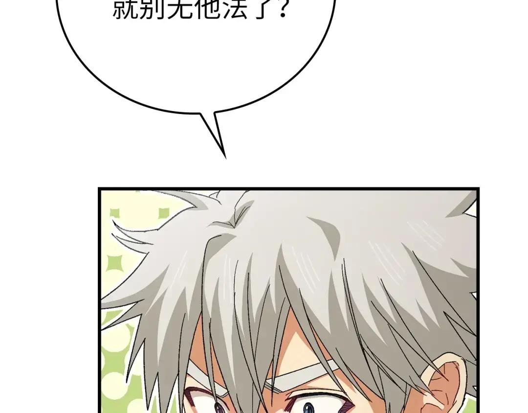 第11话 森林精灵