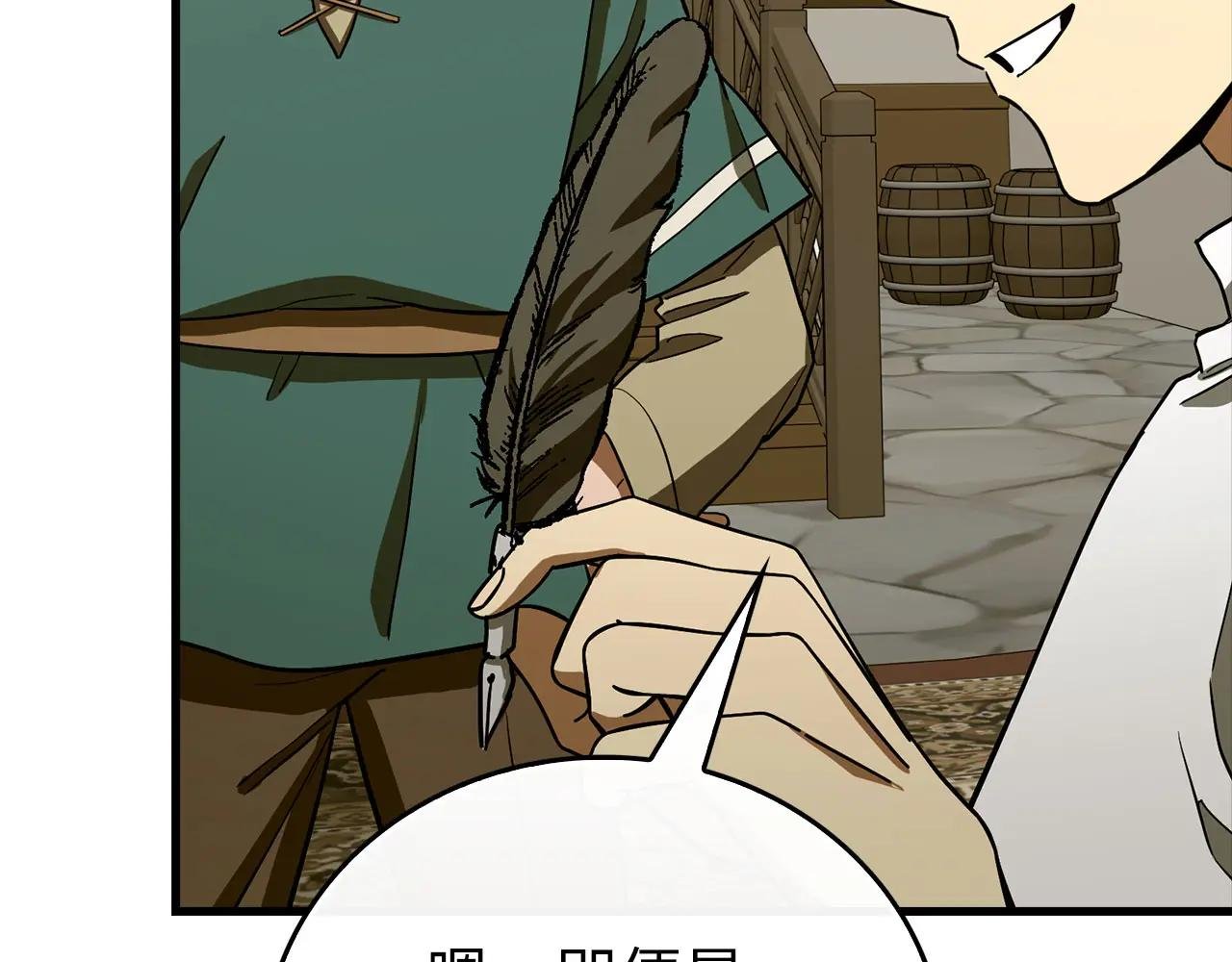 第111话 离开圣国