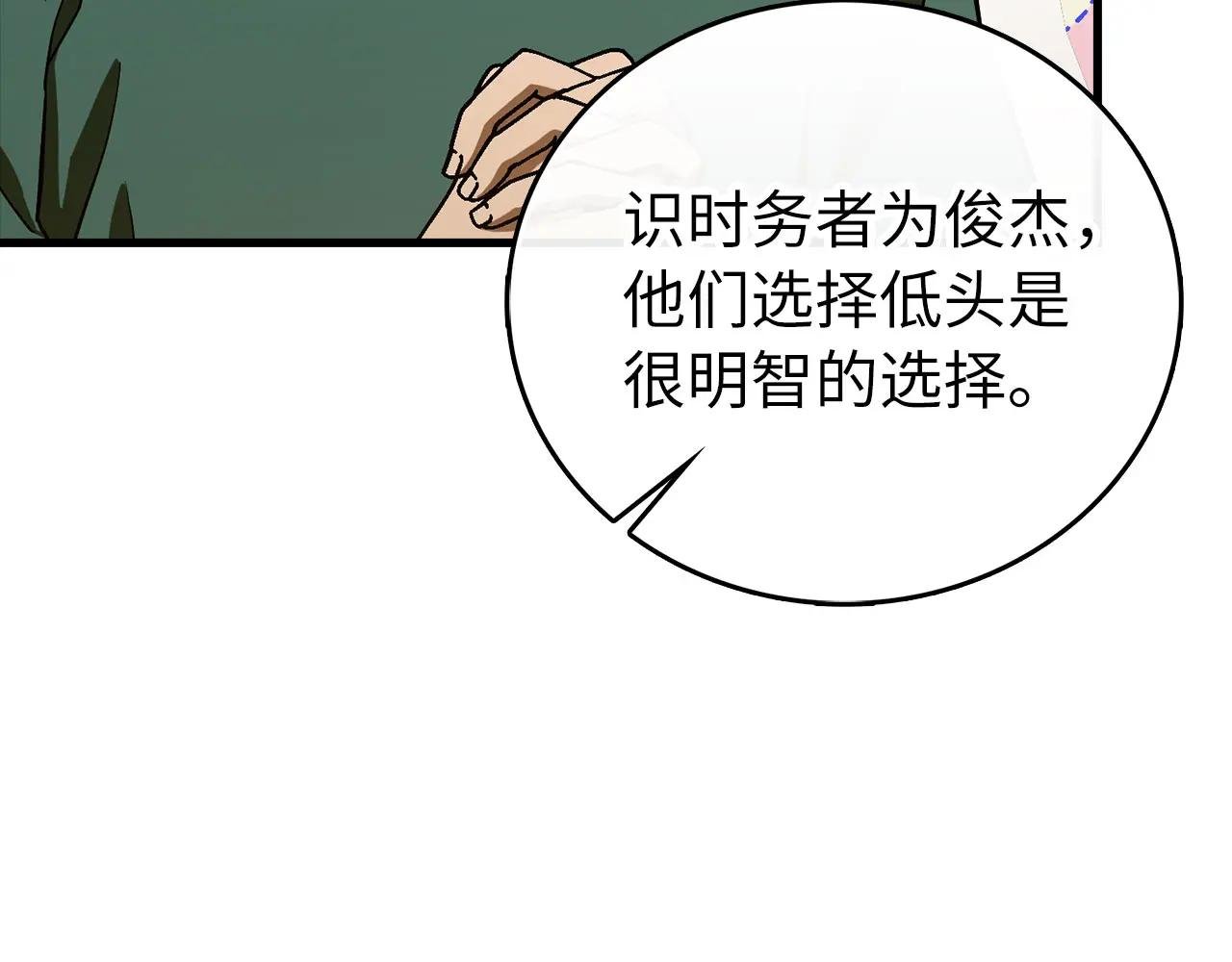 第111话 离开圣国