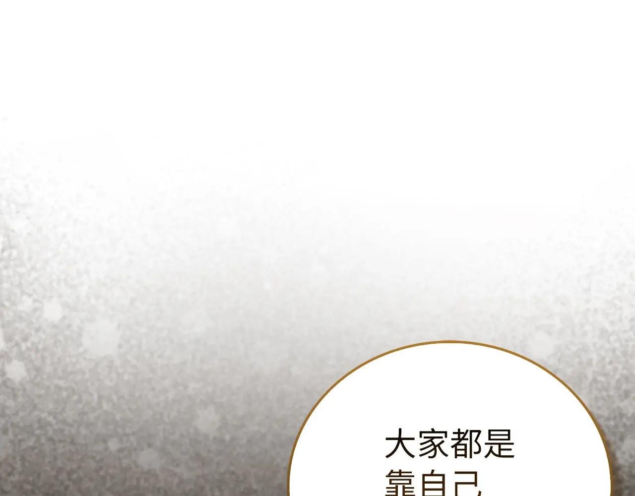 第111话 离开圣国