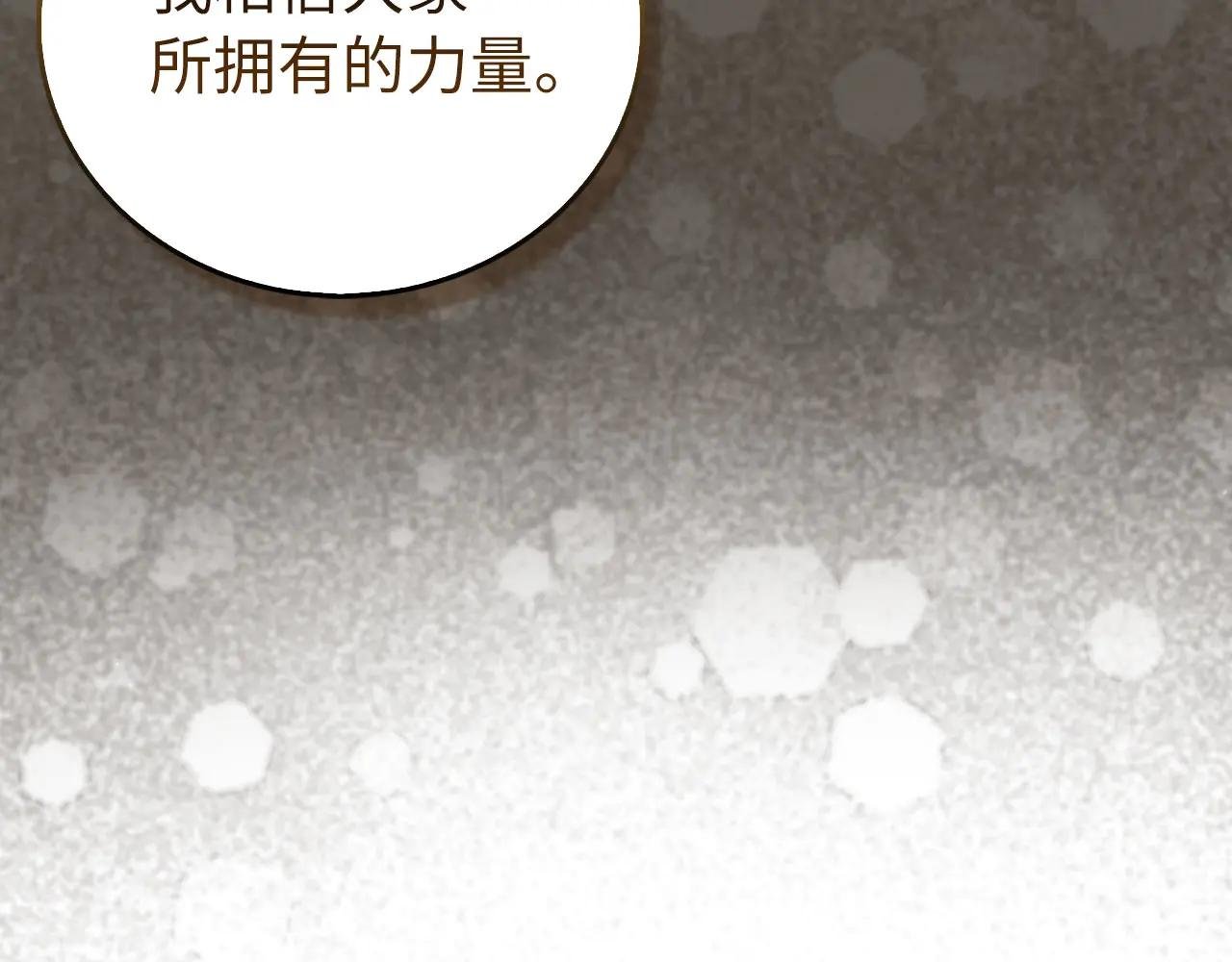第111话 离开圣国