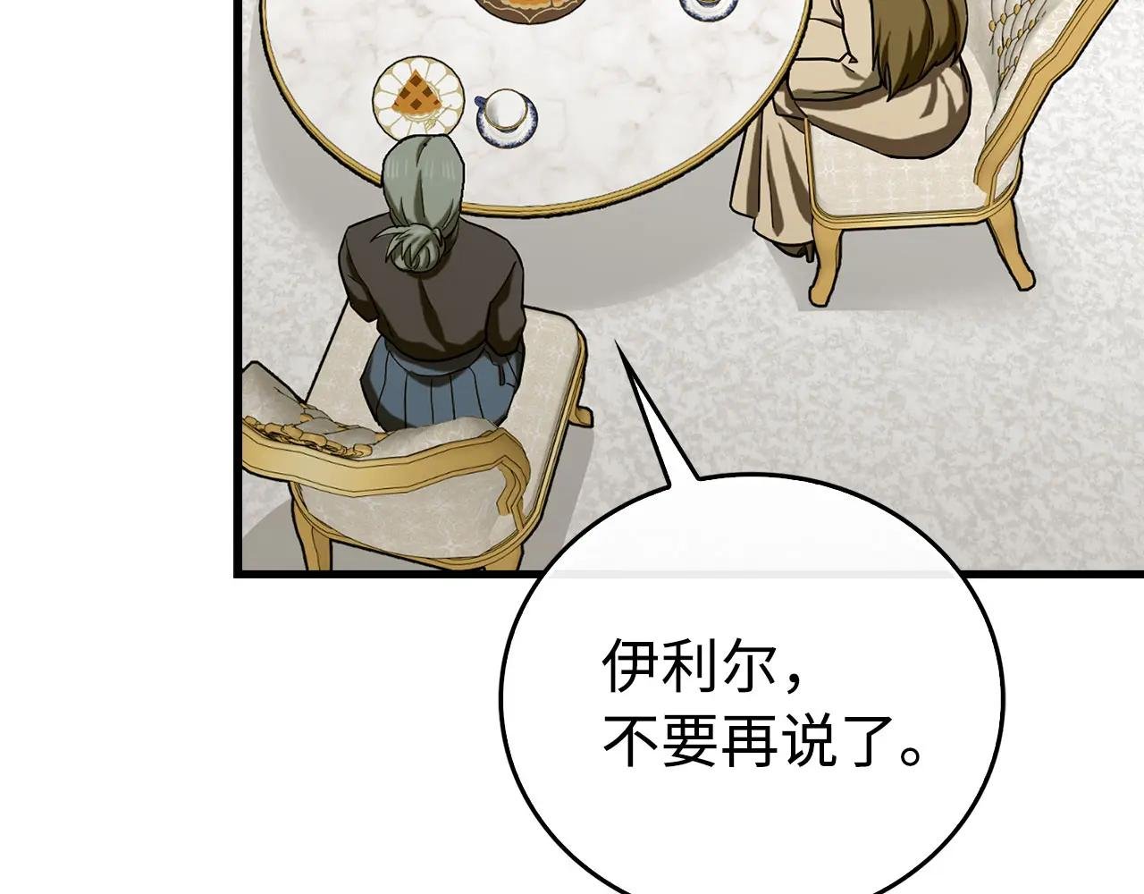第111话 离开圣国