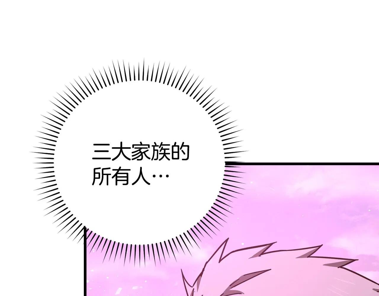 第111话 离开圣国