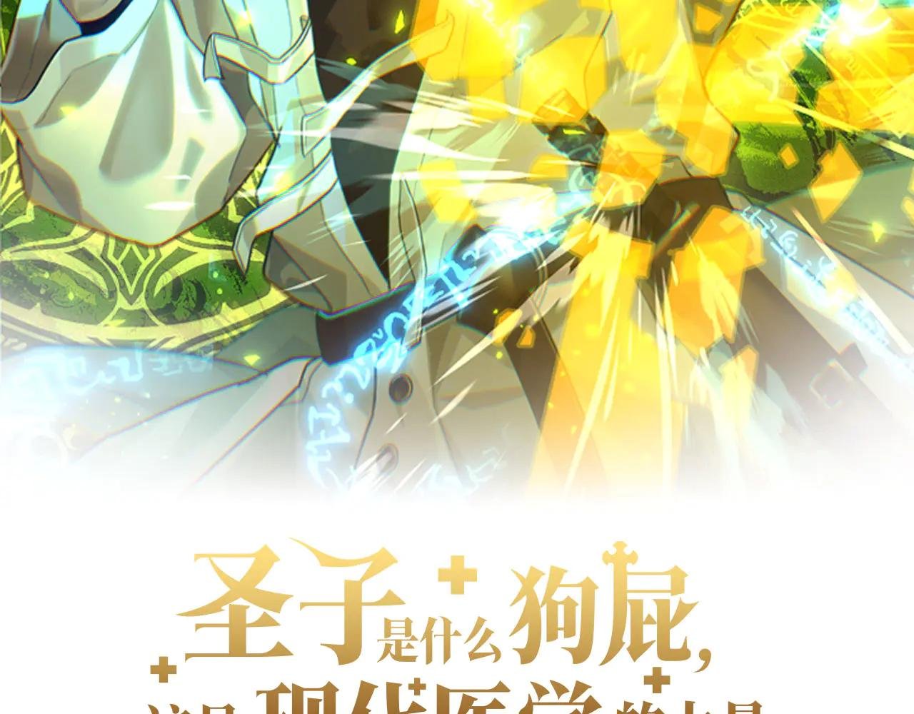 第113话 因果力