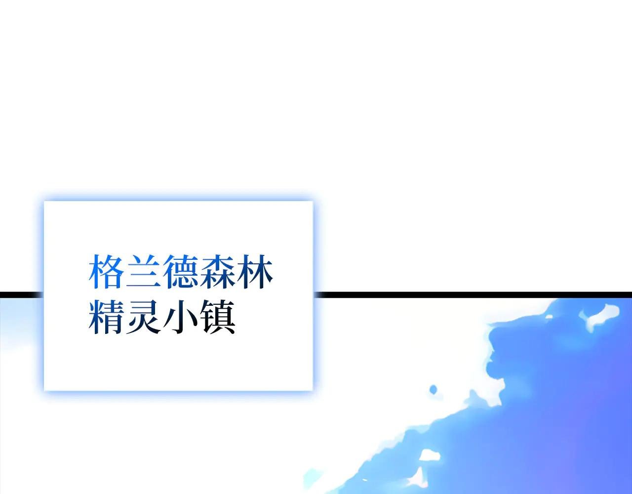 第113话 因果力